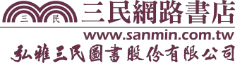 sanmin.com.tw