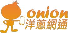 onion-net.com.tw